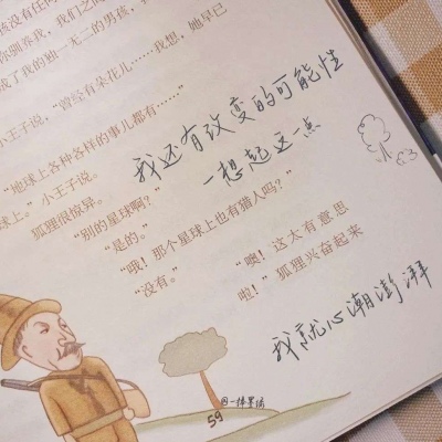 Furry插画氛围营造干货Furry群